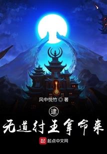 神鬼玄符录