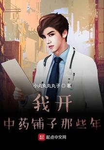 青春喂给了作业
