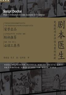 穿越火影的数百种结局