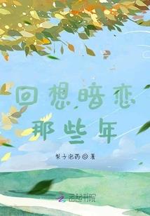 星球劫难