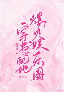 重来一次我只爱你