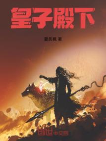 龙亢九天