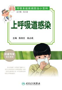 朕的皇后总想偷窥朕