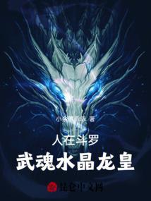神龙轮回