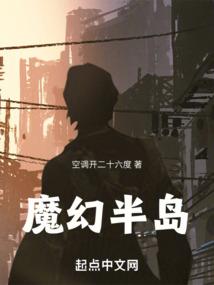 七龙骸