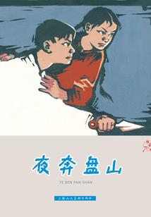 往事并不如烟