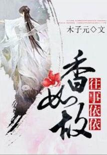 英雄联盟之电竞传说