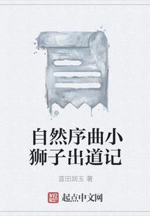 山海皆由风
