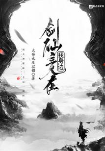 神奇宝贝之冰帝无双