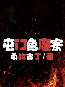 七氏传