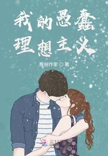 哈利波特之追逐太阳的影子