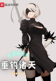 子弹英雄