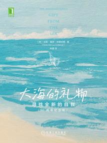 愿爱重生