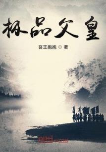 叛逆的鲁鲁修之地狱眼