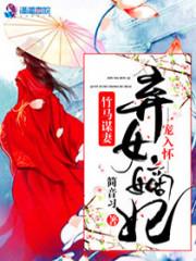 跨越千年的灾厄