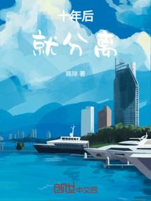 神秘国度