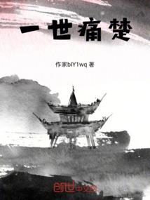我的刁蛮总裁老婆