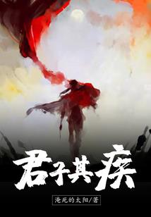 两世之交