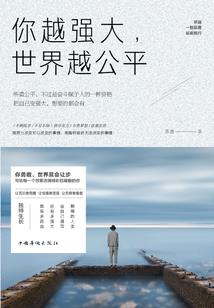 带韩国女朋友去漫展，穿大明汉服