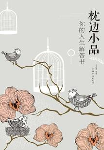 国战史话