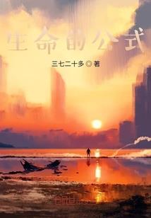 东宫妖娆：相爷，别拒宠