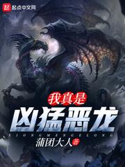 山水一界通天鉴