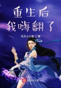 凤鸣天下：最强嫡长子