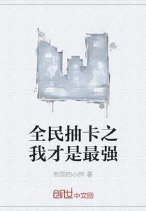 我家的暴力上司