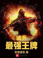 神迹天降