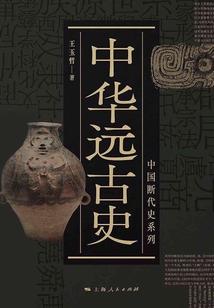 千年劫之桃花漫天飞