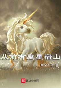 只愿得浅一人心