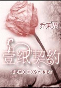 天旭洪荒
