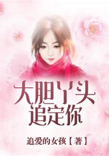 末世园丁