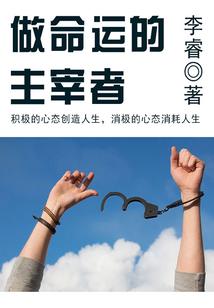 穿越之香江人生