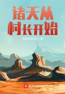 琴剑狂妃