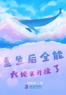 执事武帝