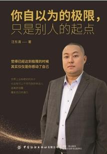 江湖星语