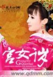 千面凰妃