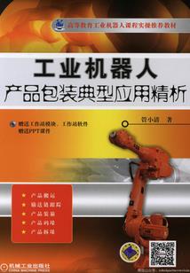 菇凉不好惹