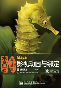 沧海列国传奇之楚槿