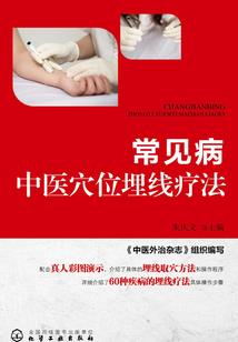 魔兽之永恒