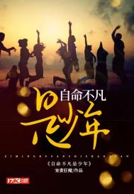 白色的未来
