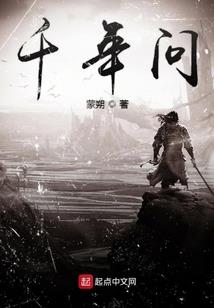 王爷是亡国公主