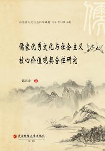 无上世家