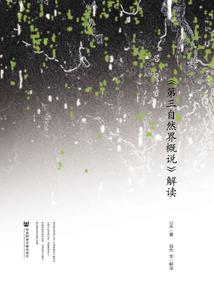邪君惑妃