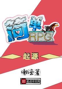 穿越之命