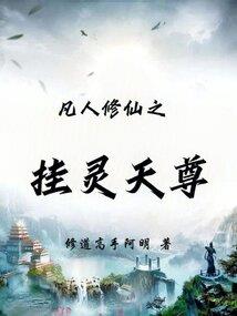 斗罗：心爱女神比比东竟是我自己