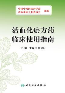 封皇神界