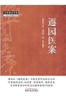 微爱恋勿语之涩爱