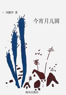 崛起天魔